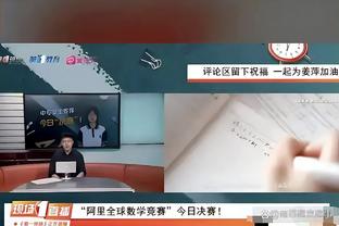 Shams：库明加已对主帅科尔失去信心 认为其不会让他兑现出潜力